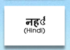 Hindi